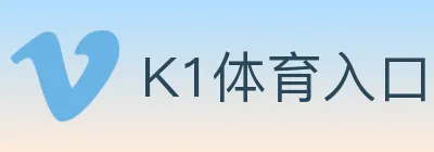 K1体育入口 Logo